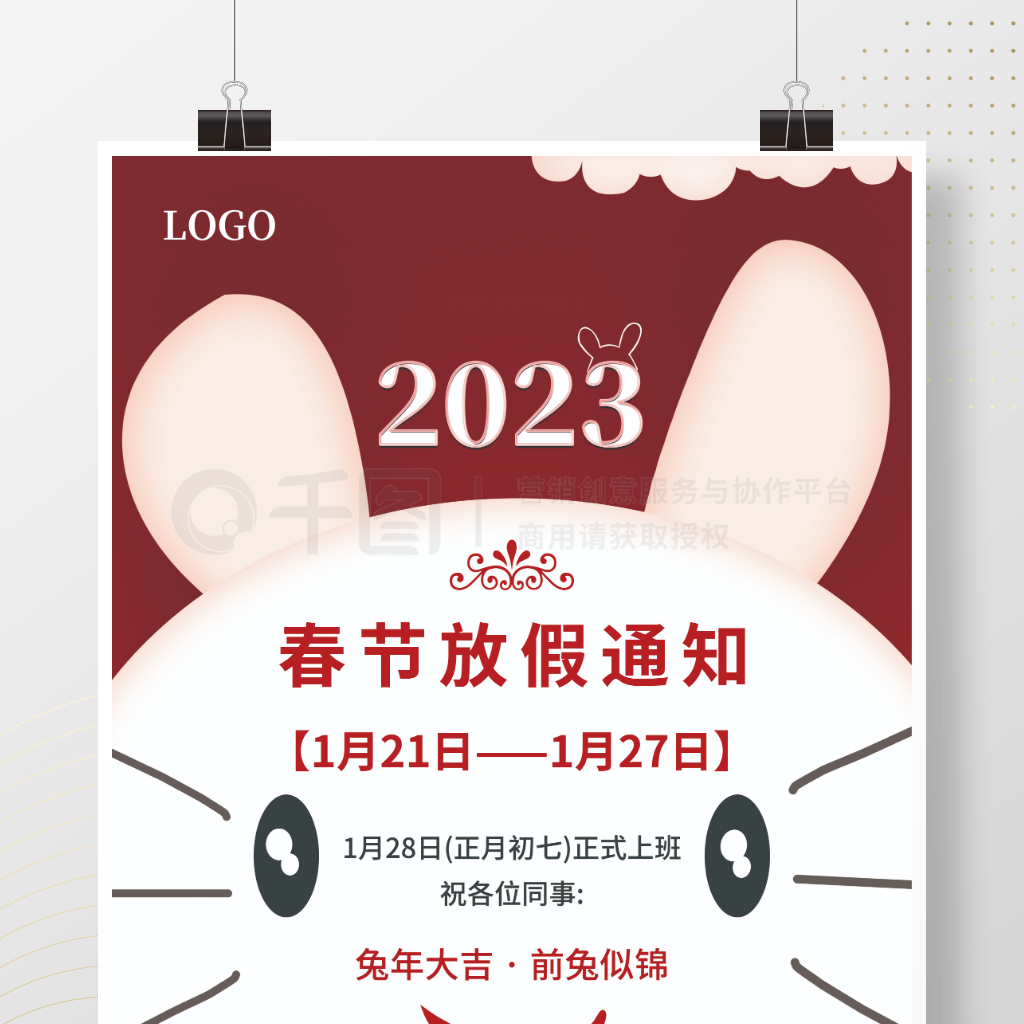 2023괺ڷżʱ֪ͨչ庣