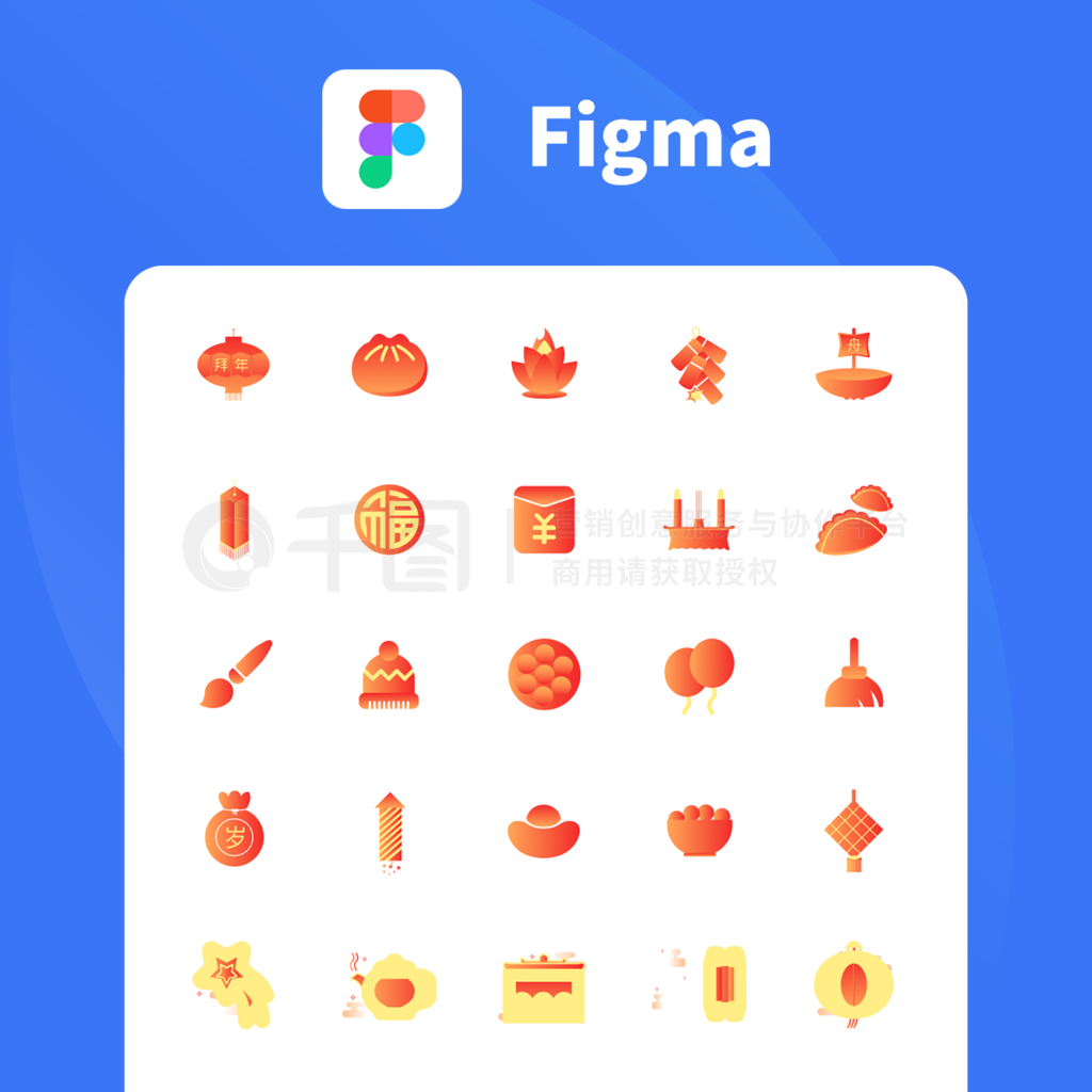 Figma괺ԪϦ