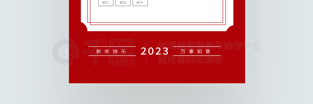 2023괺ڷż֪ͨ