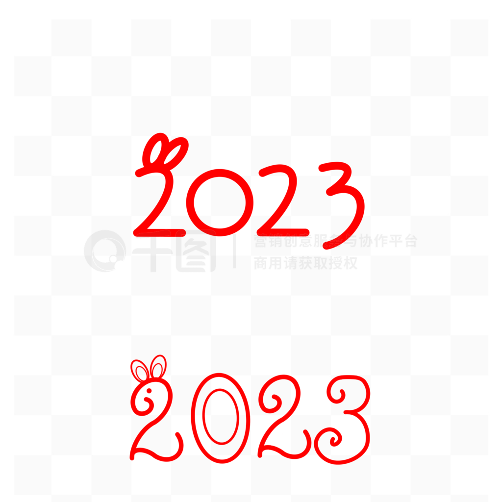 2023logo