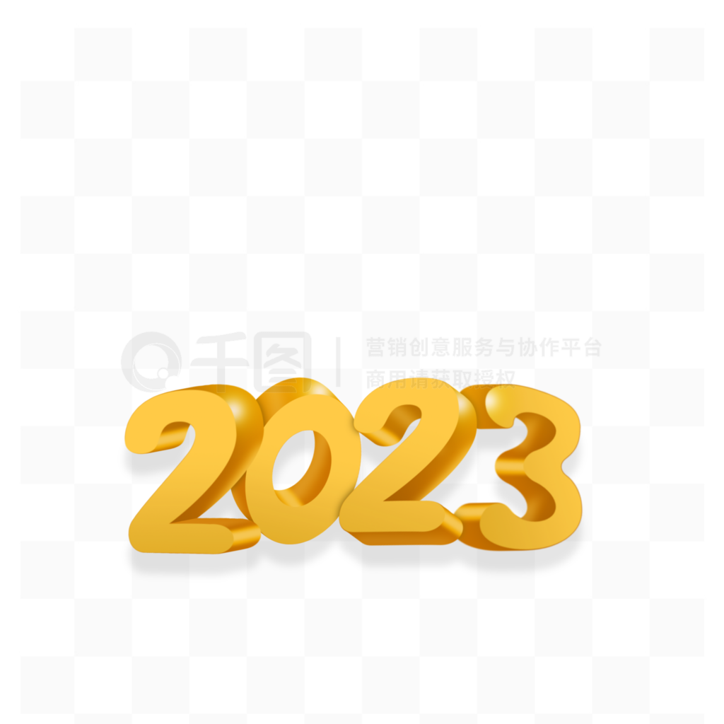 2023