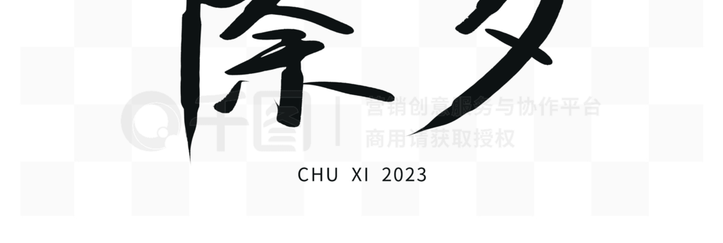 Ϧ2023