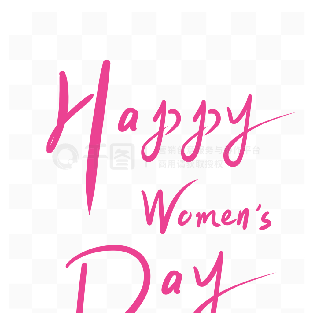 Ůhappywomenday