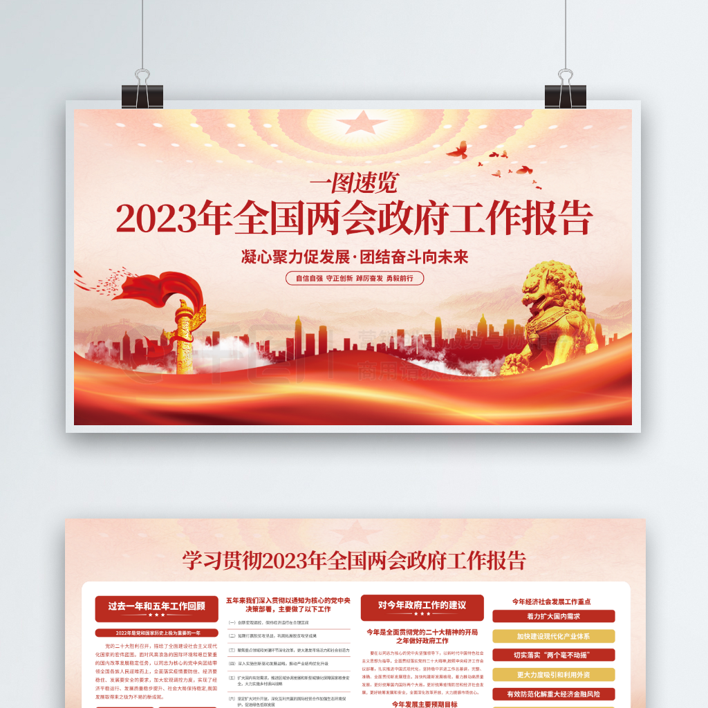 2023굳ᾫѧϰչ