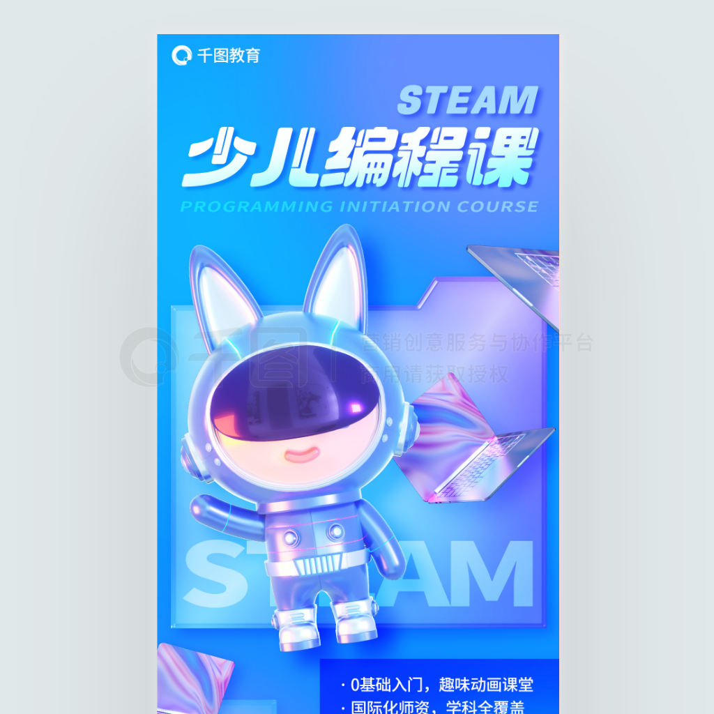 3Dsteam̿δ