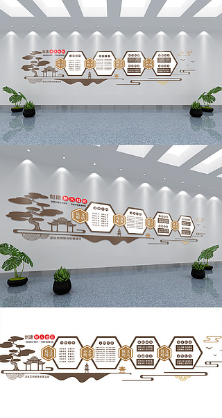 創建熟人社區文化牆藍色大氣公司宣傳欄企業文化牆簡約五星造型6s企業