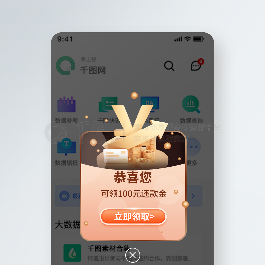 뿨ȡֻAPP