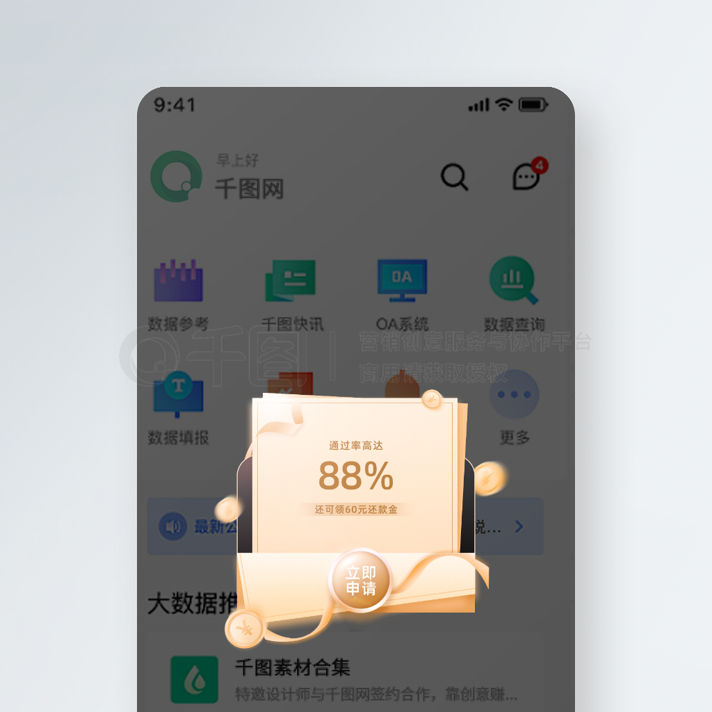 뿨ȡֻAPP