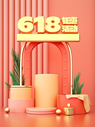 3D̺̳618