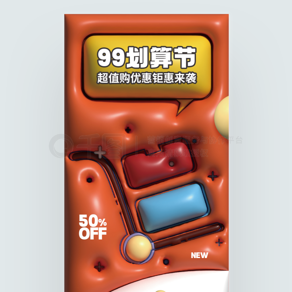 99ͳ崴⺣