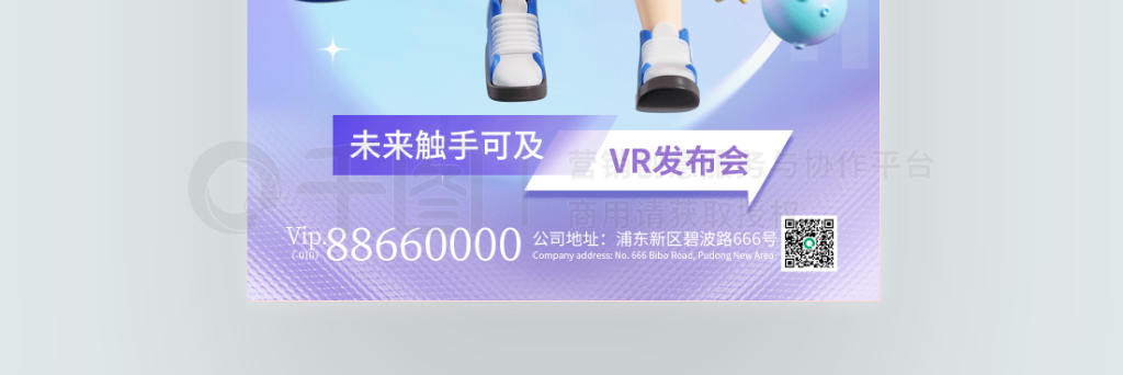 ԪVR麣