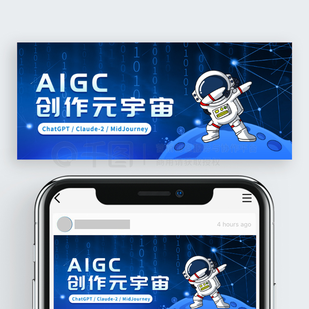 AIGCԪ洴⹫ںŷ