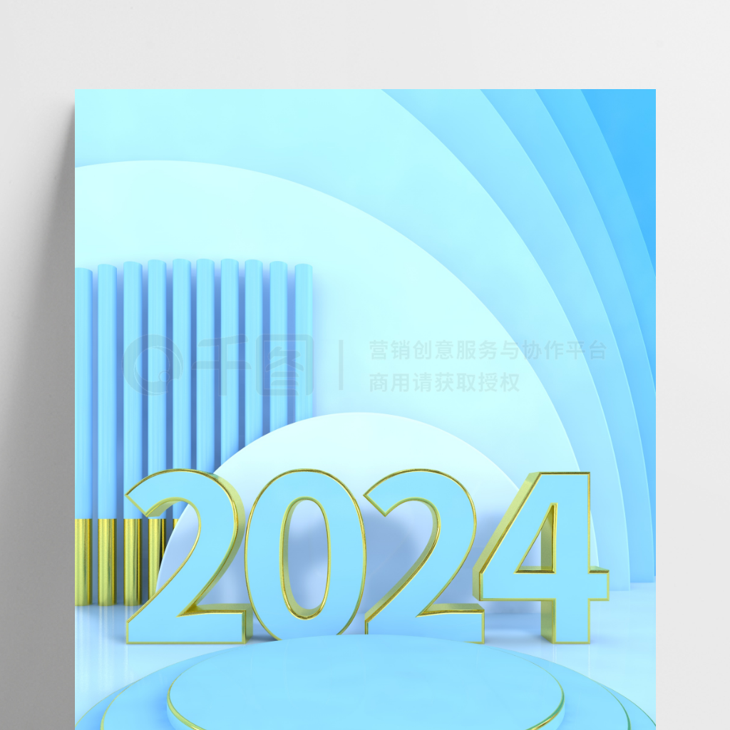 2024չ̨