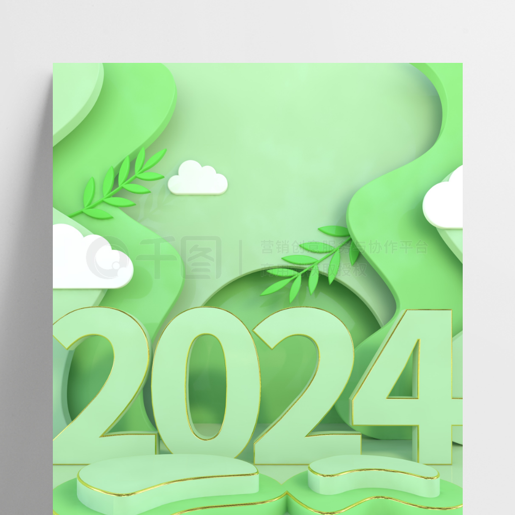 3D2024չ̨