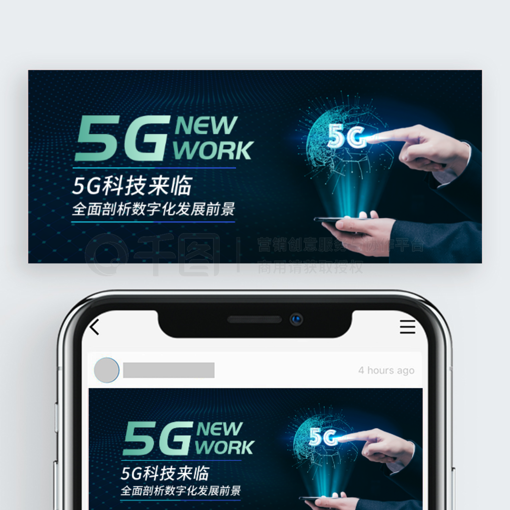 5Gʱչںŷ