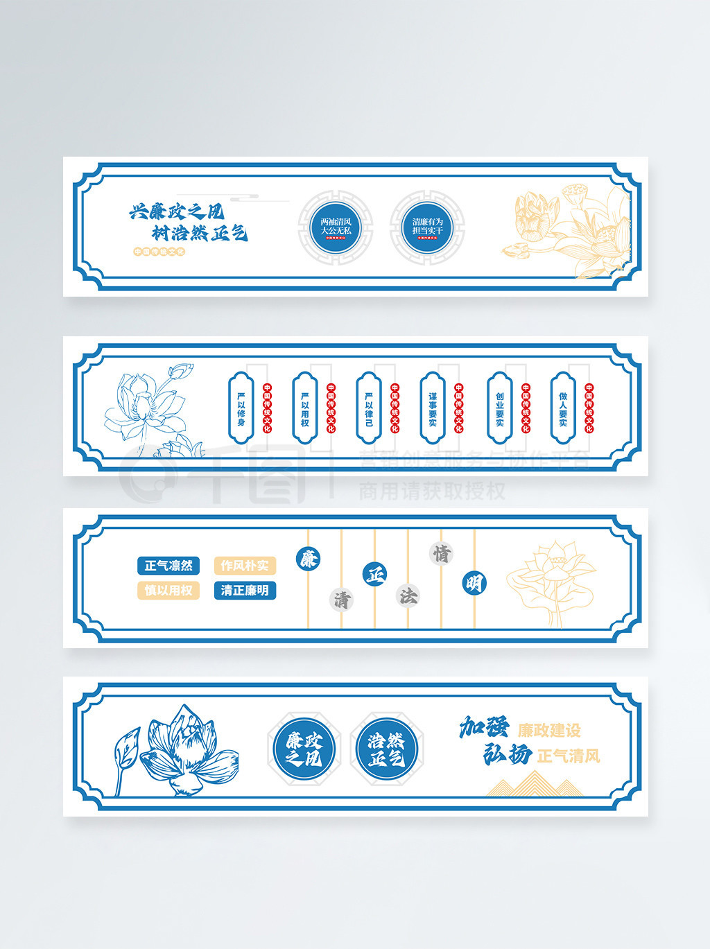矢量中式中国风户外党建廉政文化长廊