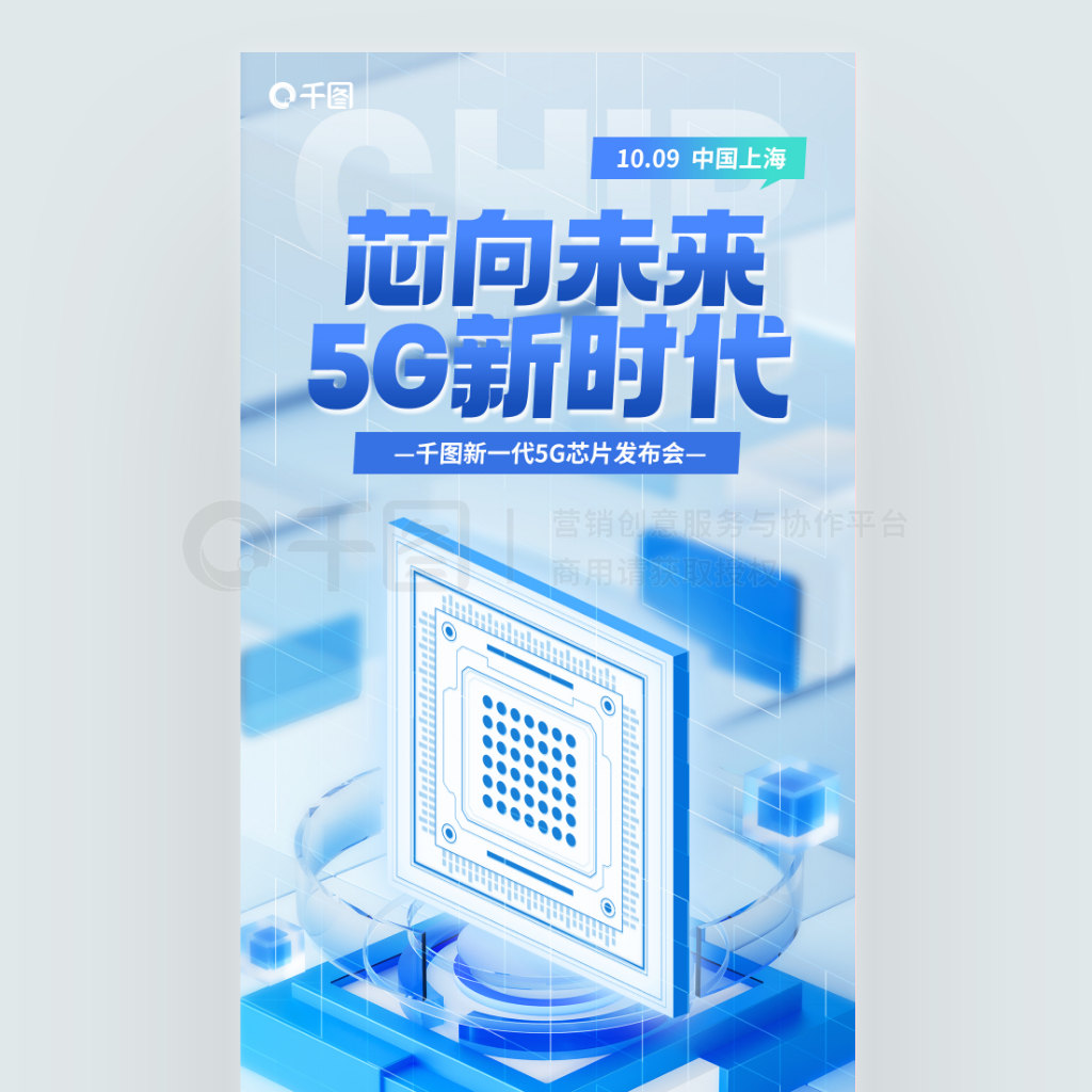 5GоƬ뵼3D΢纣