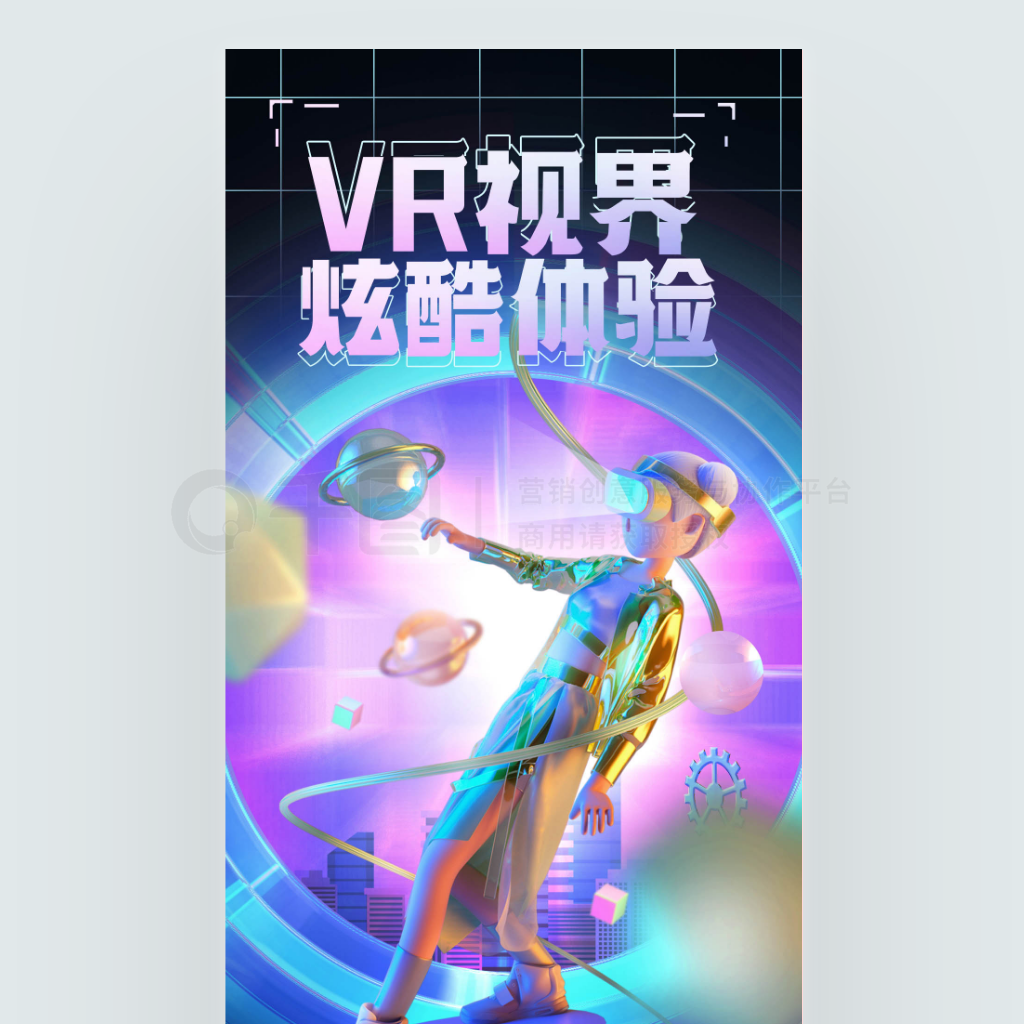 VRԪ麣