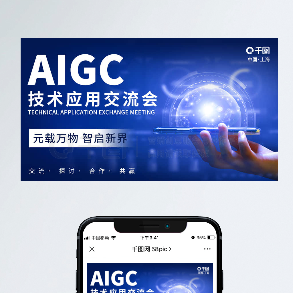 AIGCӦýbanner