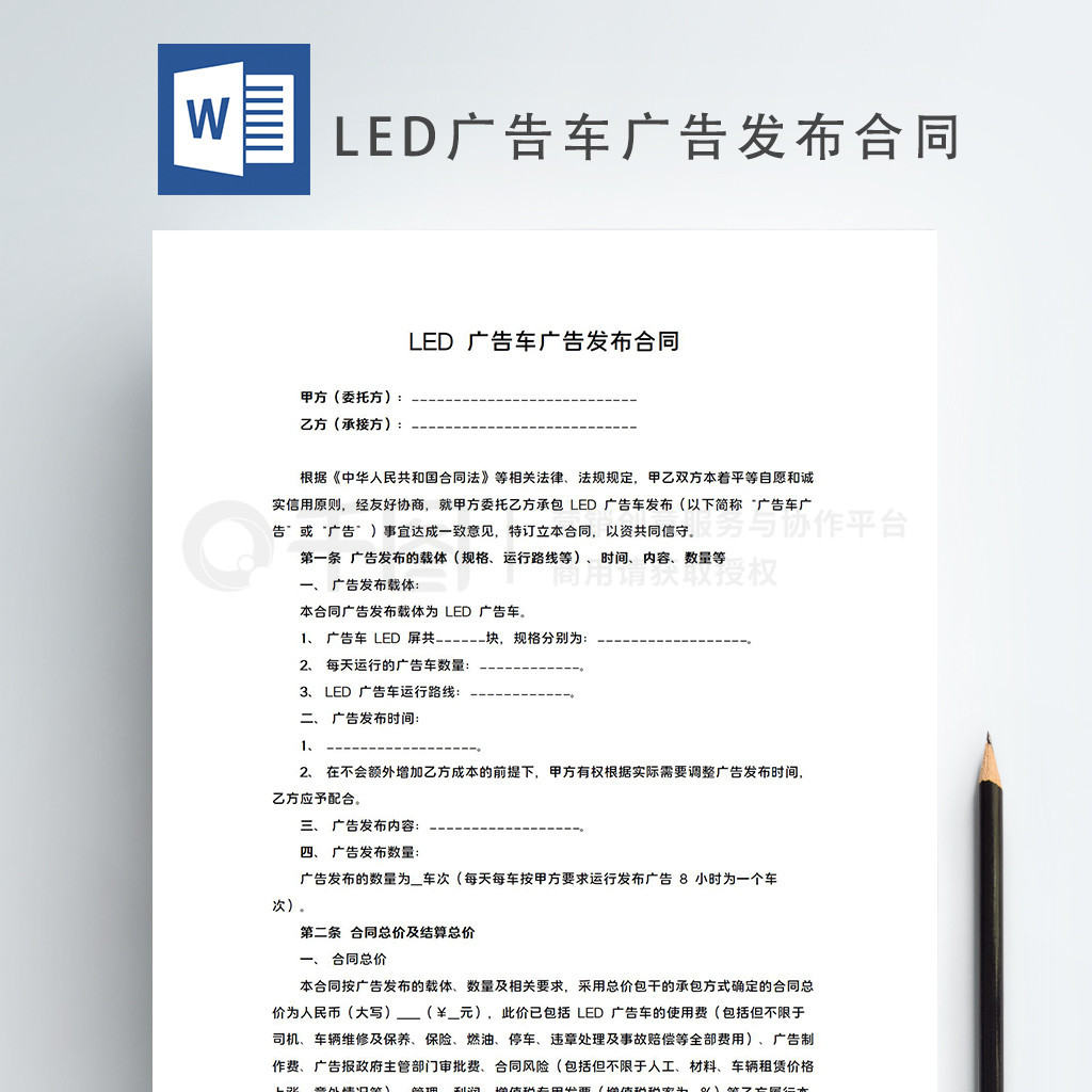 LED泵淢ͬ