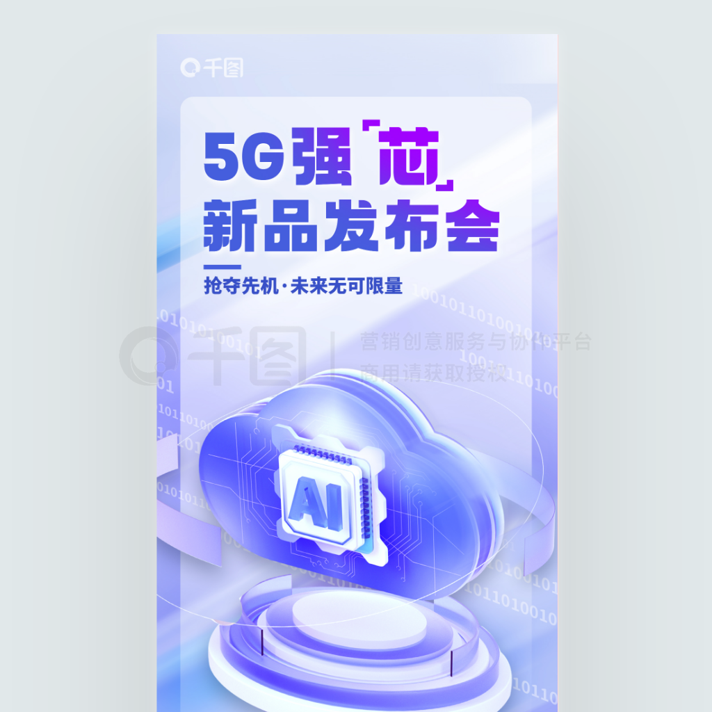 5GǿоƬƷ