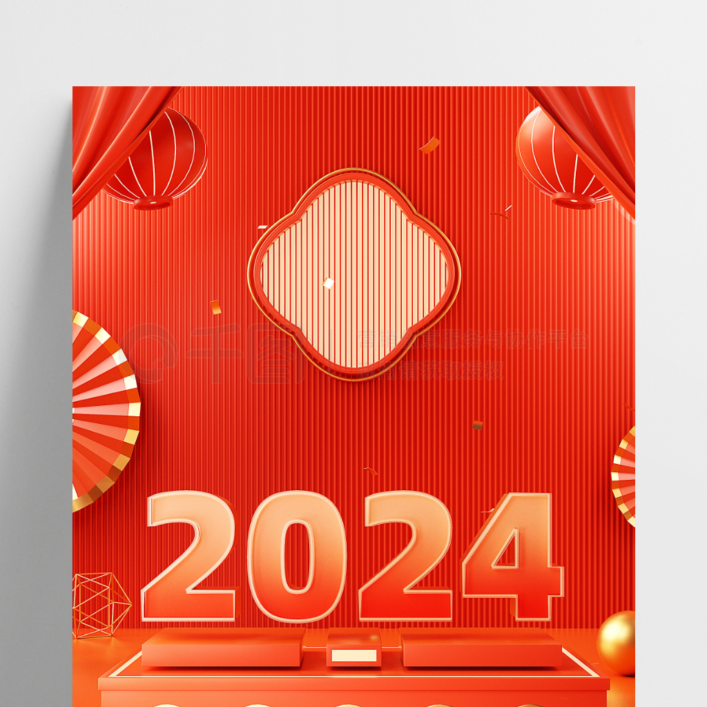 ά2024չ̨