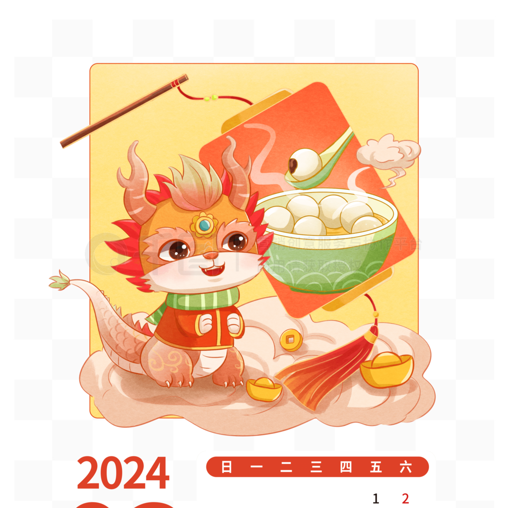 20243³ԲԪ