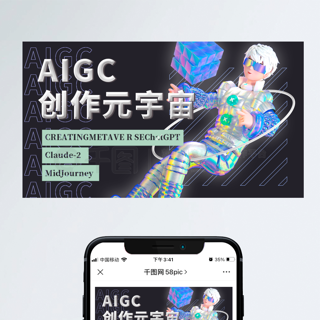 AIGCԪ洴banner