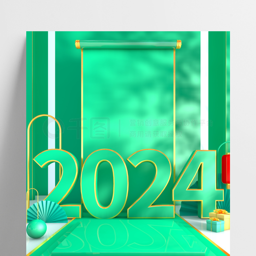 С2024չ̨