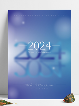 2024ֱͼǳɫ̺