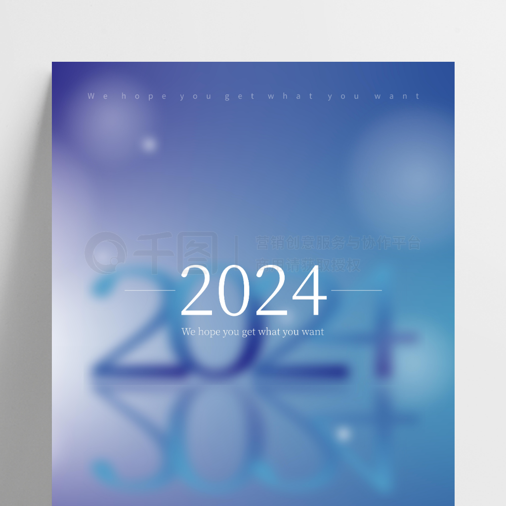 2024ֱͼǳɫ̺