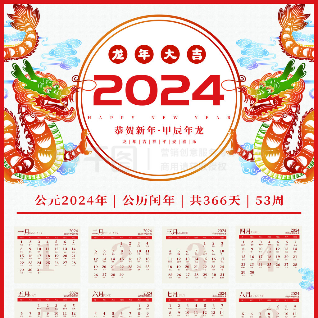 2024ֽ̨溣