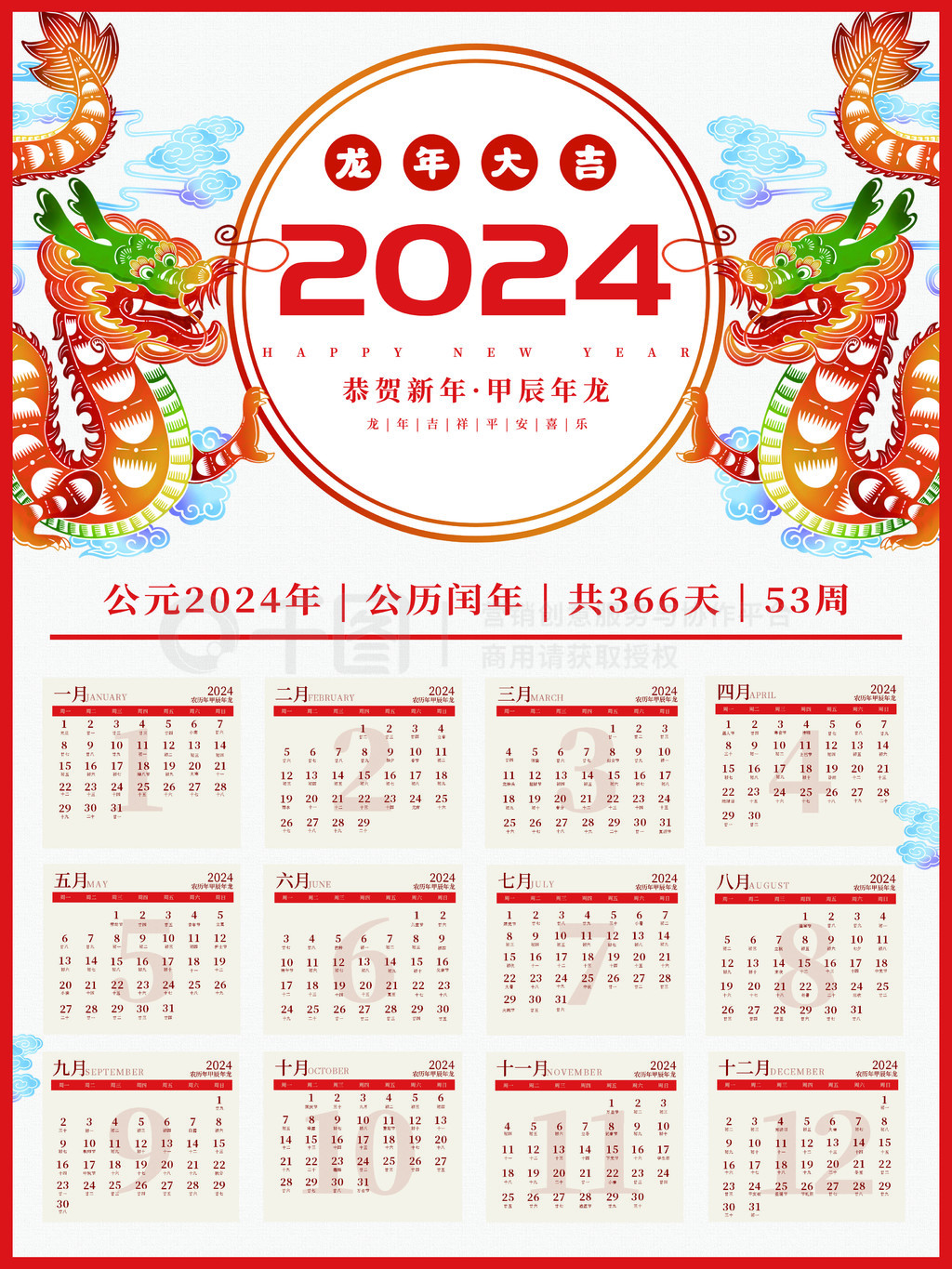 2024ֽ̨溣