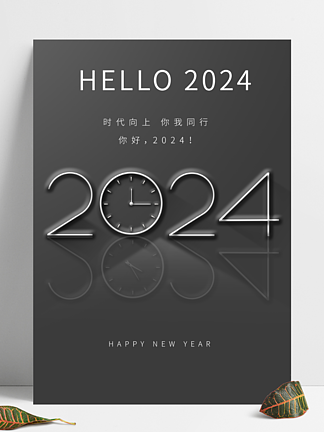 2024ֹ汳