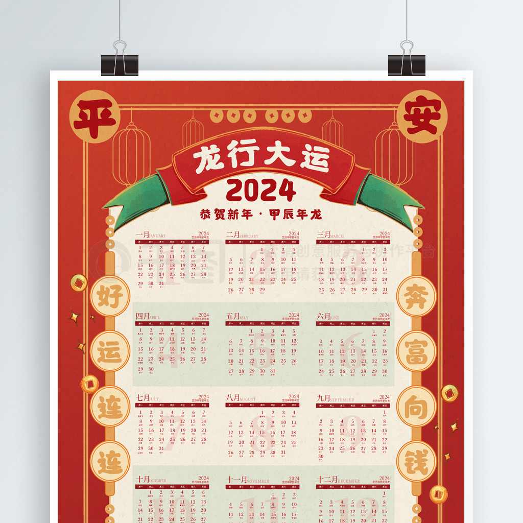 2024̨溣