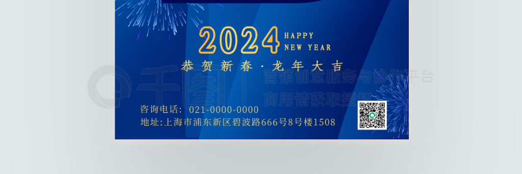 2024Ƽɫ뺯