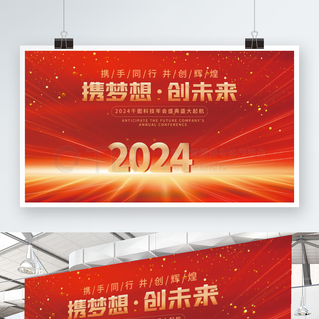 2024ᱳչ