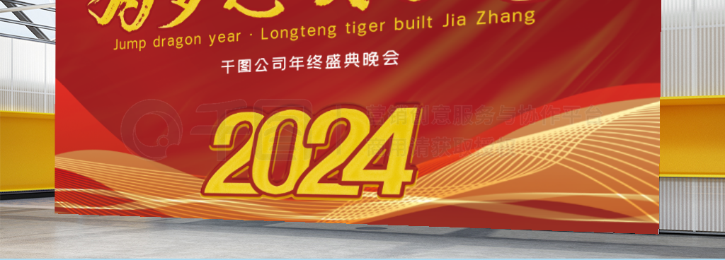 2024ɫչչ