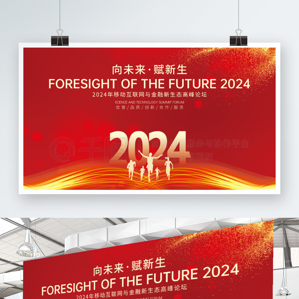 2024ᱳչ