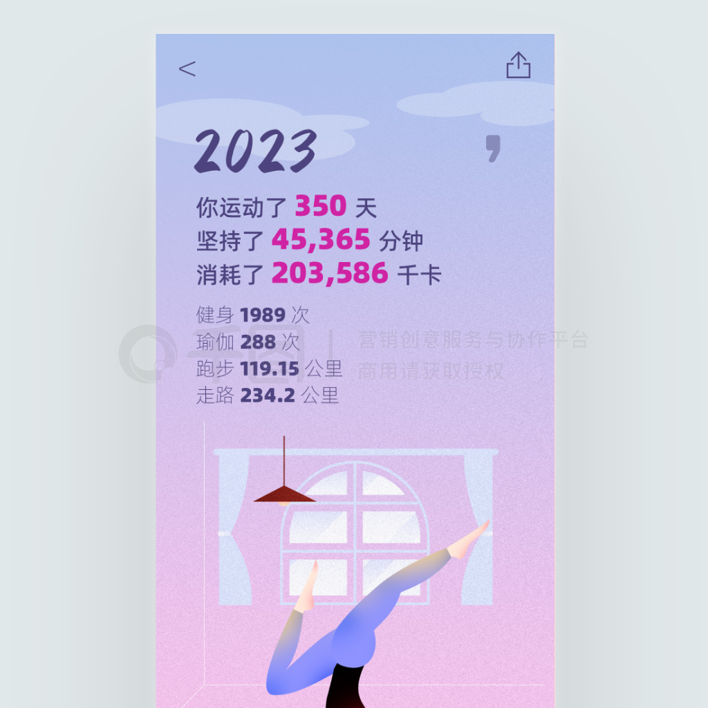 ƽɫ2023˶APPȱ