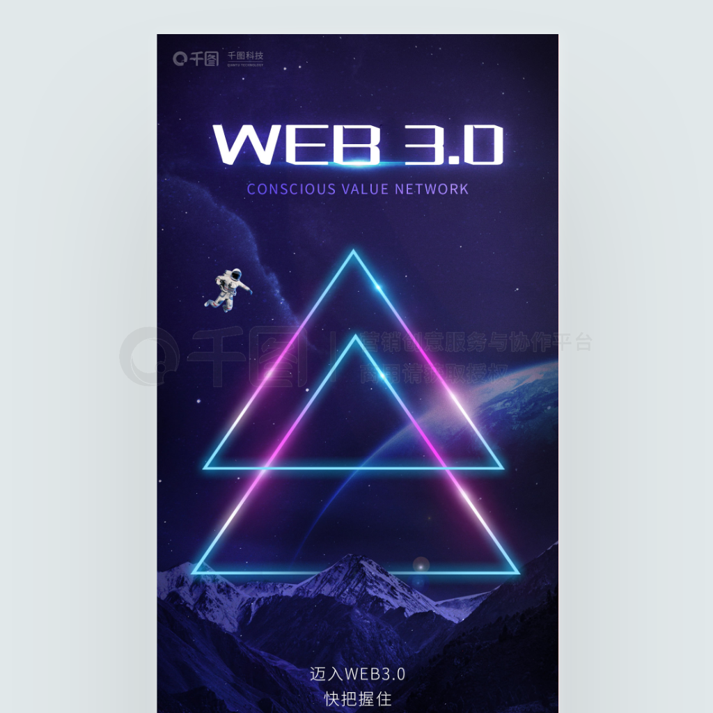 Ԫҵweb3.0