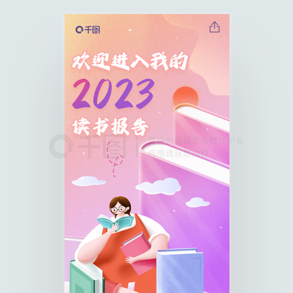 ɫ2023ĶAPPȱ