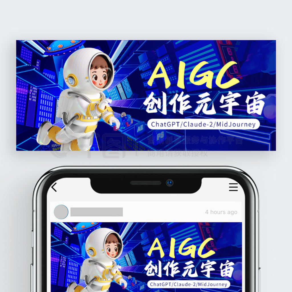 AIGCԪ洴⹫ںŷ溣