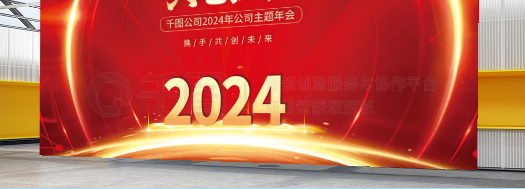 2024ᱳչ25