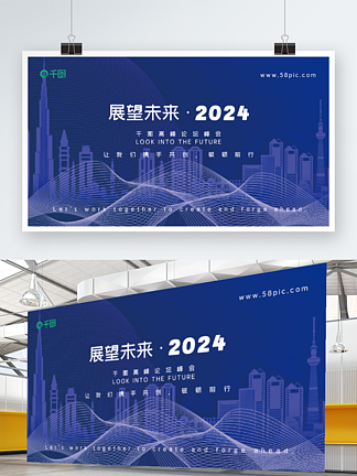 չδ鱳2024