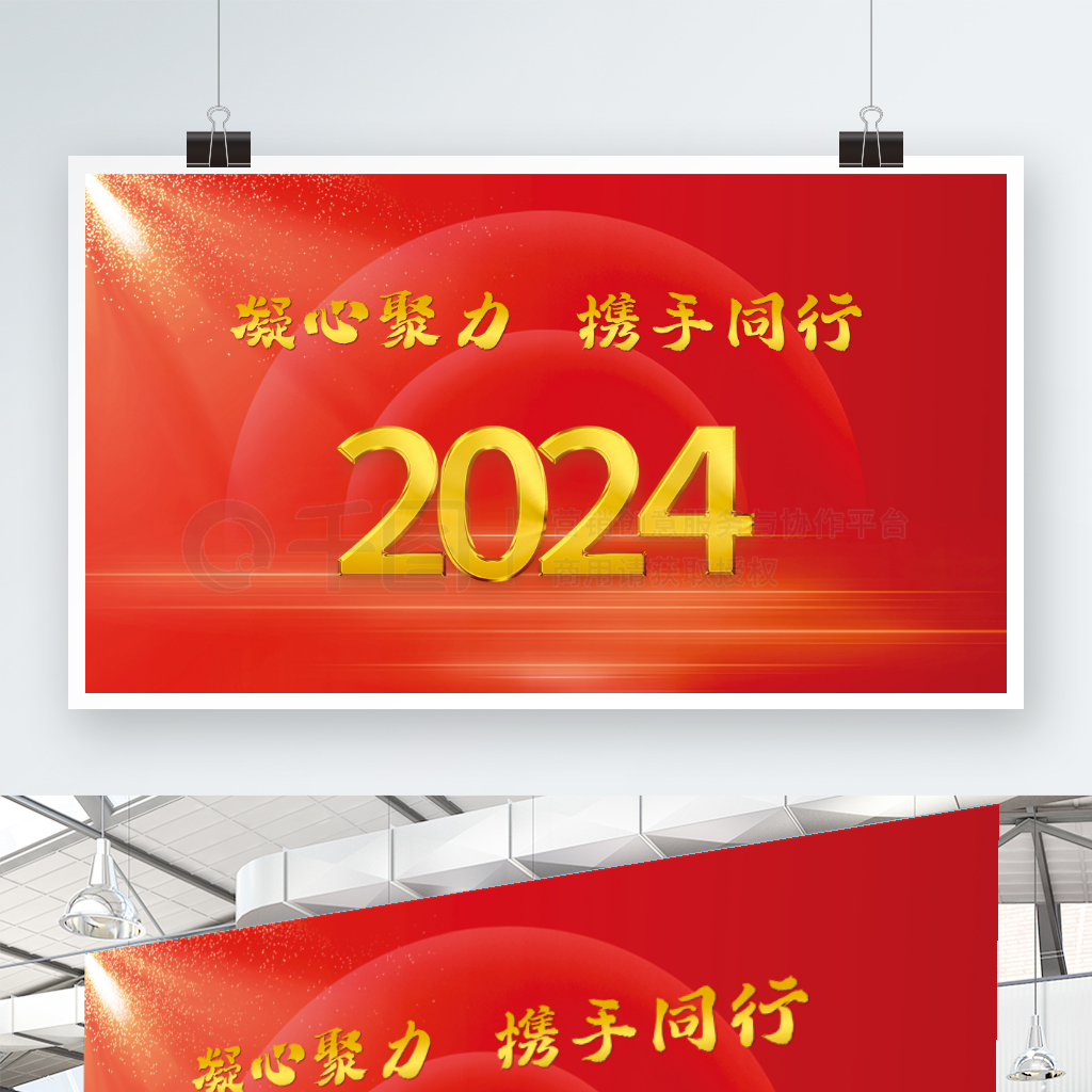 2024ᱳչ