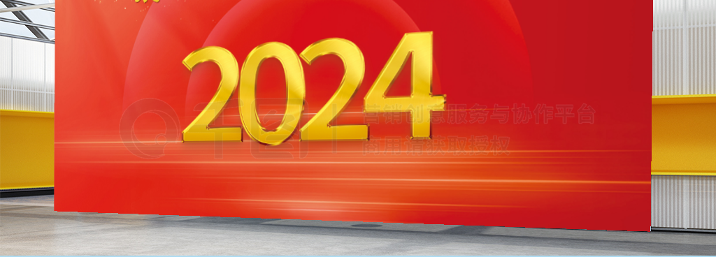 2024ᱳչ