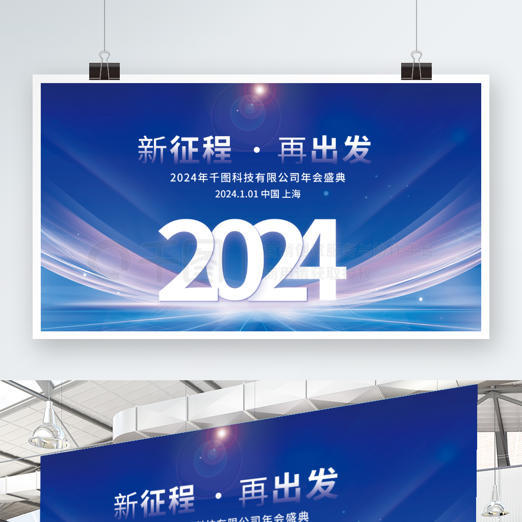 2024ᱳչ