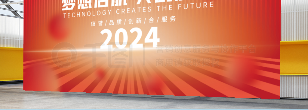 2024ᱳչ