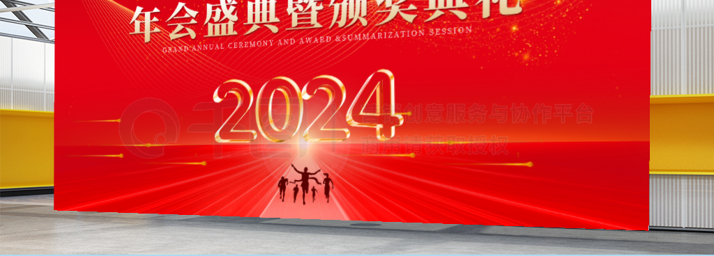 2024Ԫ佱̨չ